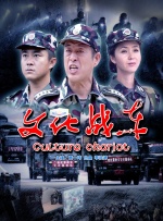 欧美日韩国产成人